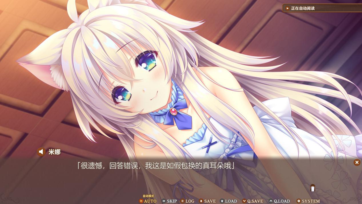 《真愿朦幻馆》评测:白开水兑暴风雪山庄