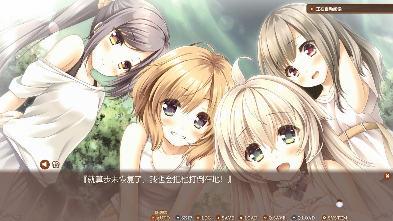 《真愿朦幻馆》评测:白开水兑暴风雪山庄