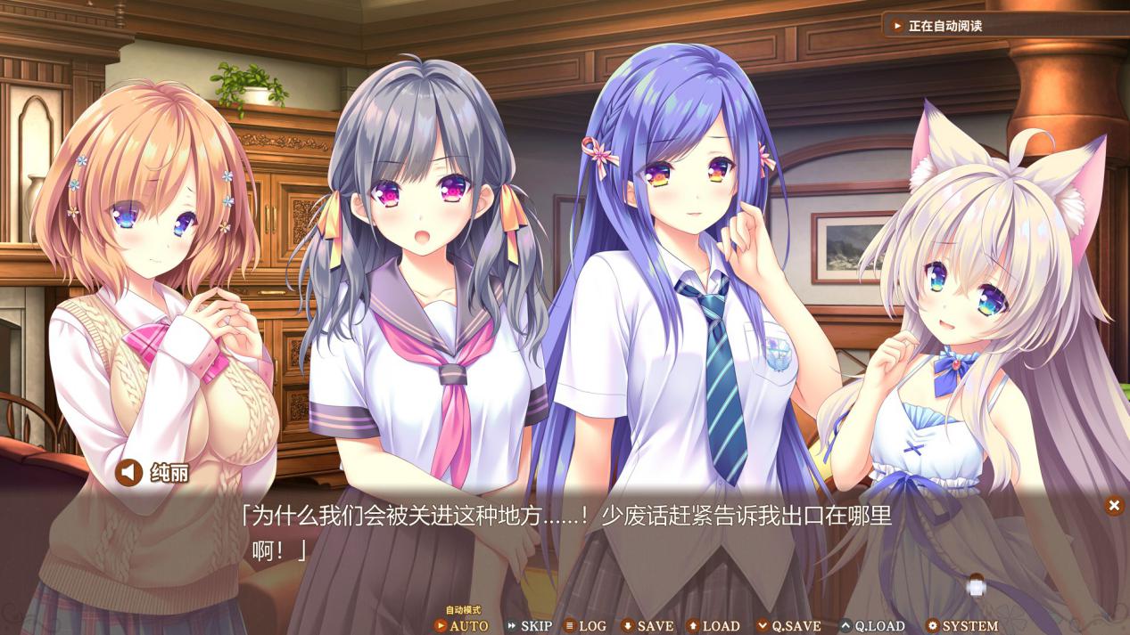 《真愿朦幻馆》评测:白开水兑暴风雪山庄