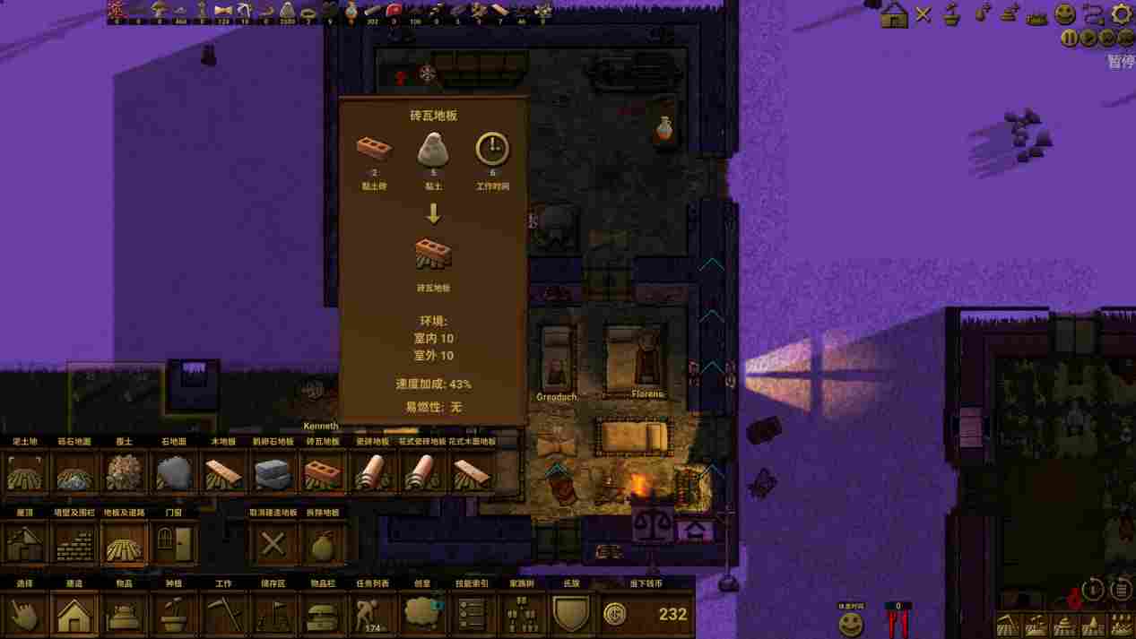 《族人》抢先评测：一切生存难题的终极答案都是“山顶洞人”