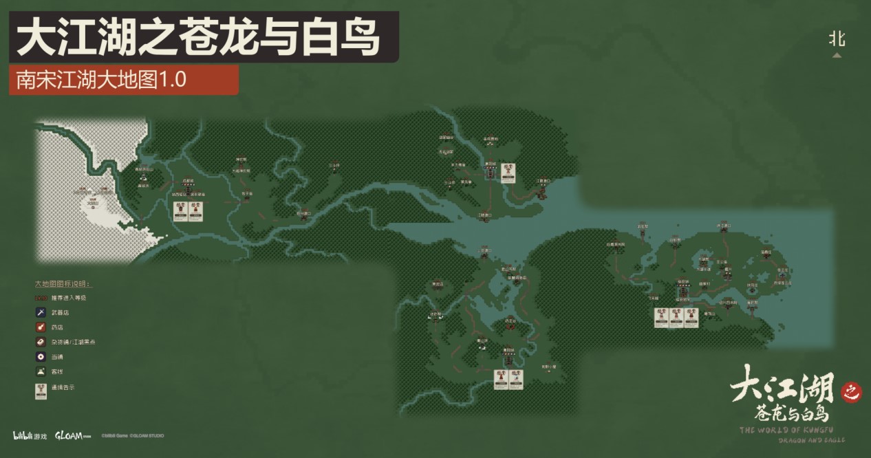 《大江湖之苍龙与白鸟》抢先评测：传统风味的野生山核桃