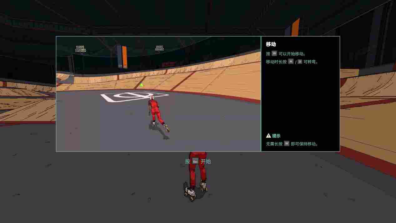 《酷极轮滑》评测：TPS融合极限运动，超高门槛的跨界尝试