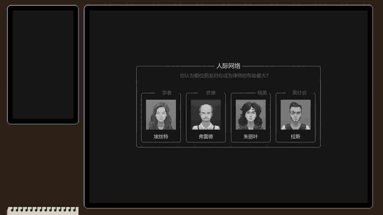 《正义执行》抢先评测：优劣明显，未来可期