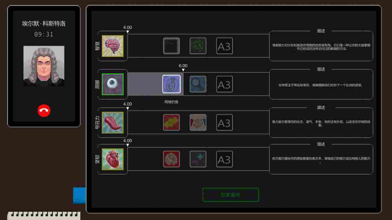 《正义执行》抢先评测：优劣明显，未来可期