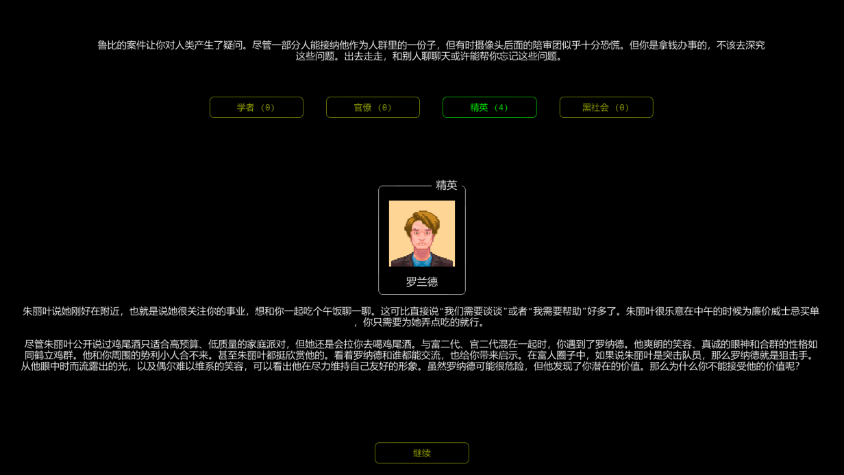 《正义执行》抢先评测：优劣明显，未来可期