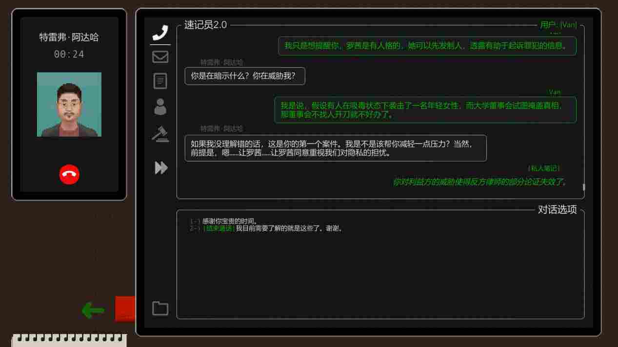 《正义执行》抢先评测：优劣明显，未来可期