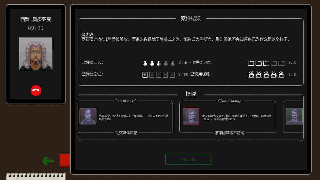 《正义执行》抢先评测：优劣明显，未来可期
