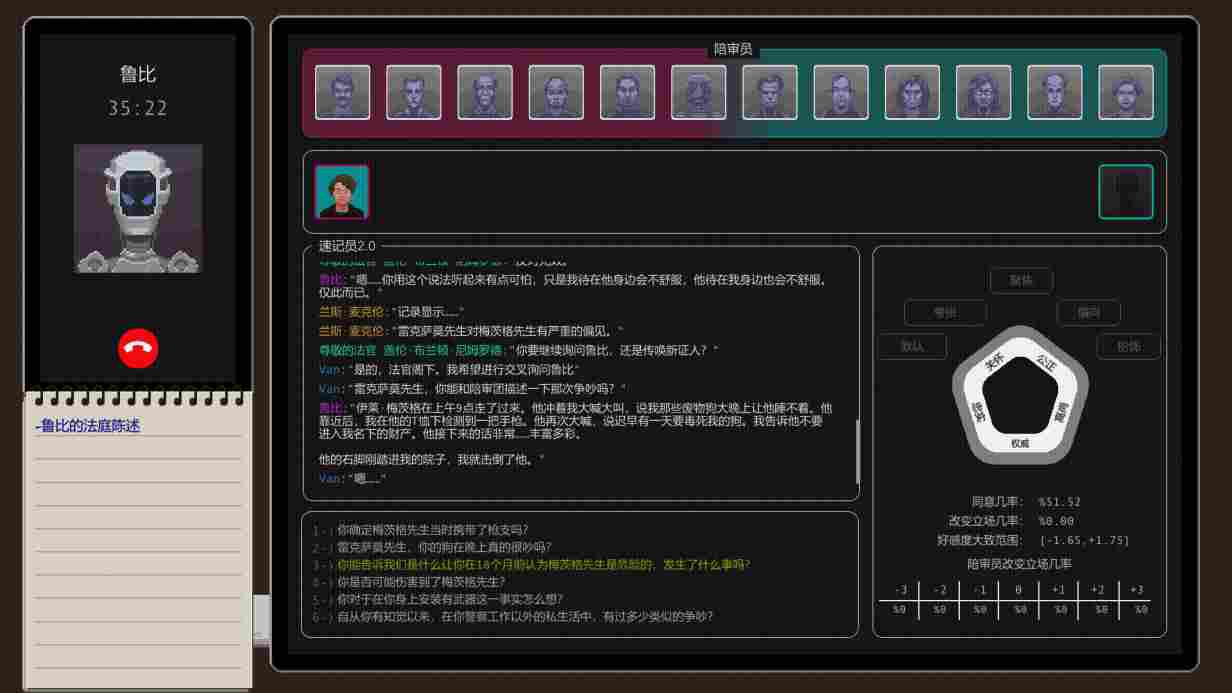 《正义执行》抢先评测：优劣明显，未来可期