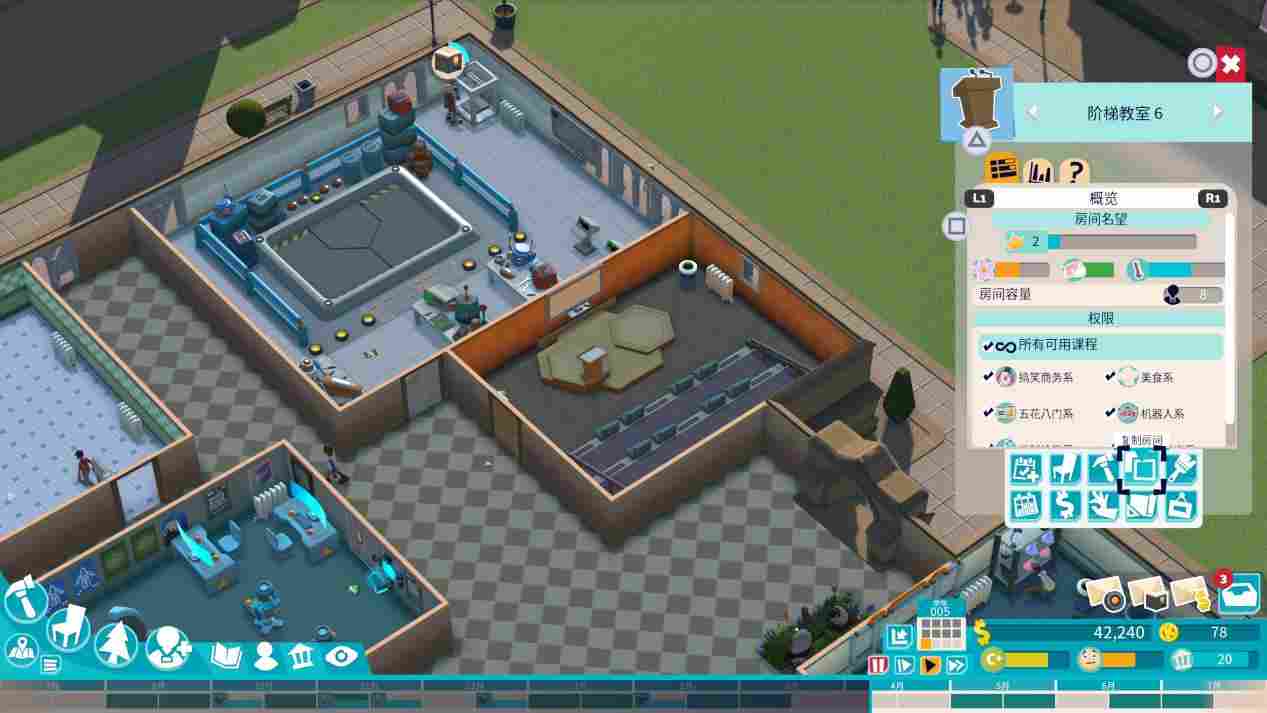 《双点校园》评测：请学生不要给学校制造麻烦