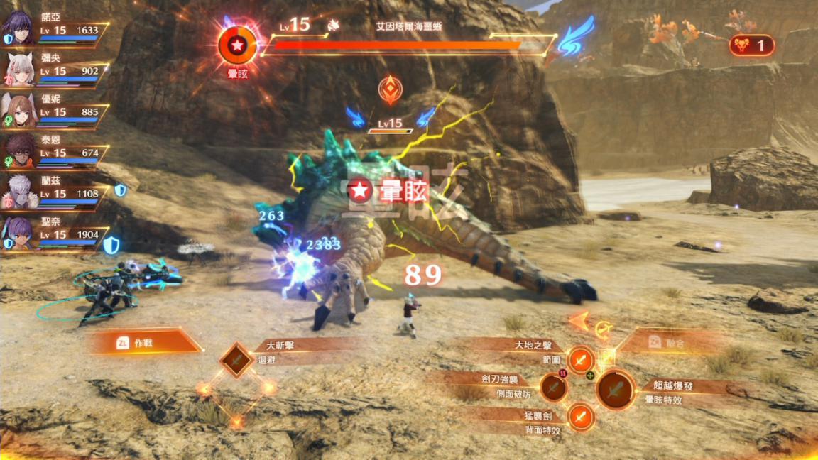 《异度神剑3》评测:共存,融合,超越