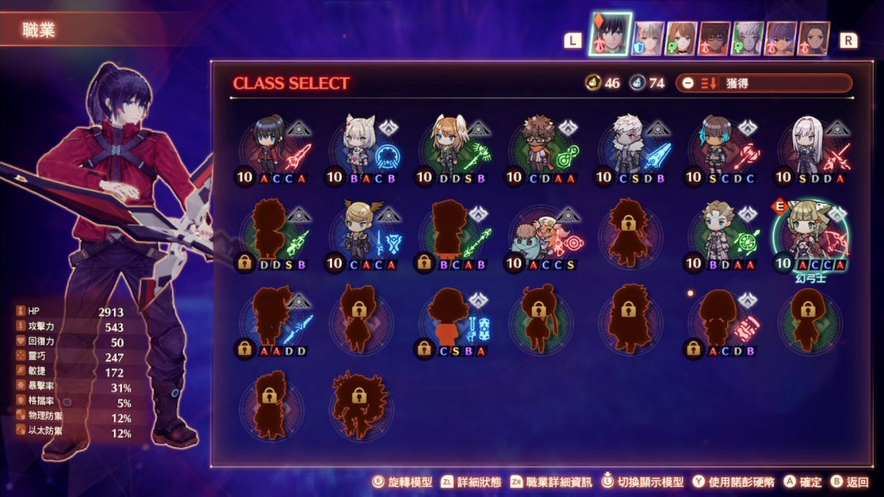 《异度神剑3》评测:共存,融合,超越