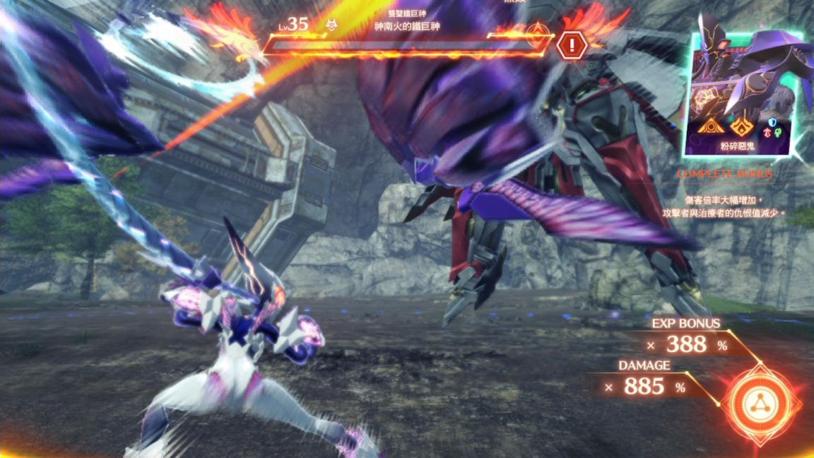 《异度神剑3》评测:共存,融合,超越