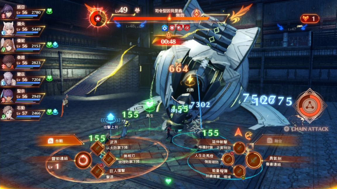 《异度神剑3》评测:共存,融合,超越