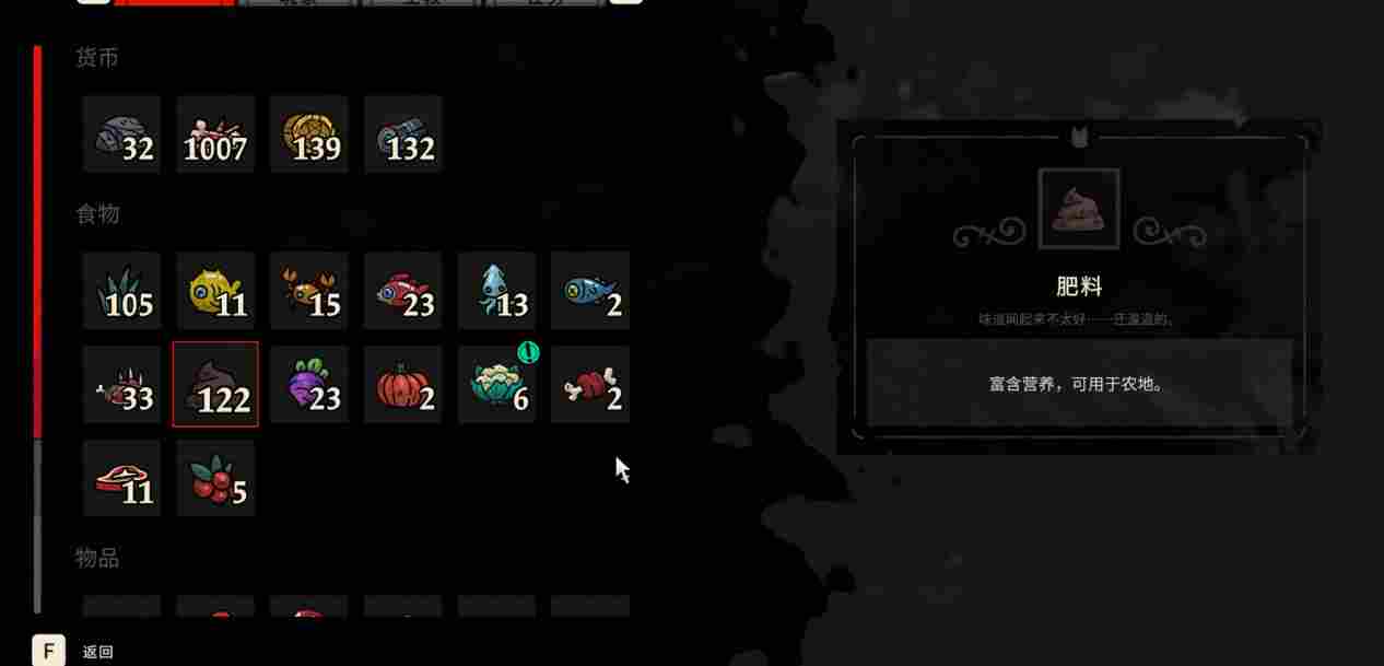 《咩咩启示录》评测:荒腔走板的教宗屠神记