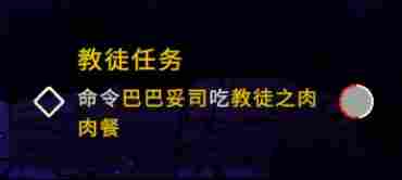 《咩咩启示录》评测:荒腔走板的教宗屠神记