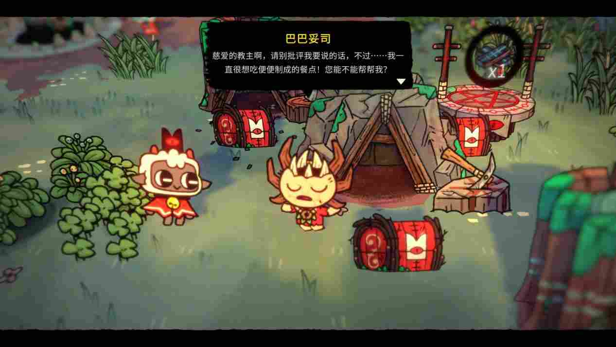 《咩咩启示录》评测:荒腔走板的教宗屠神记