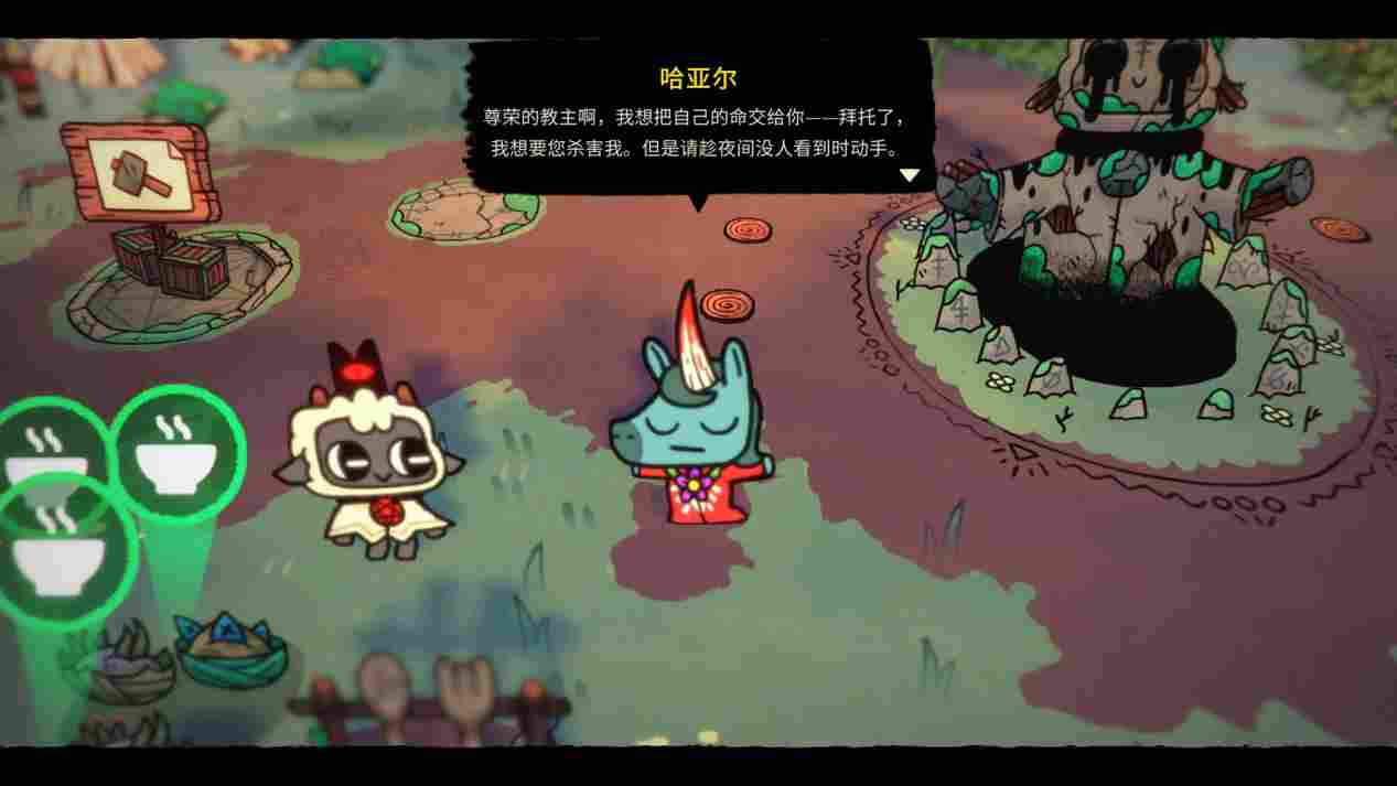 《咩咩启示录》评测:荒腔走板的教宗屠神记