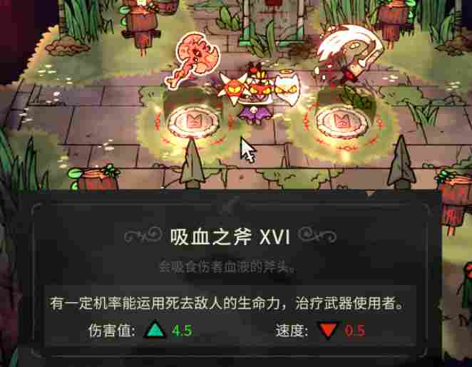 《咩咩启示录》评测:荒腔走板的教宗屠神记