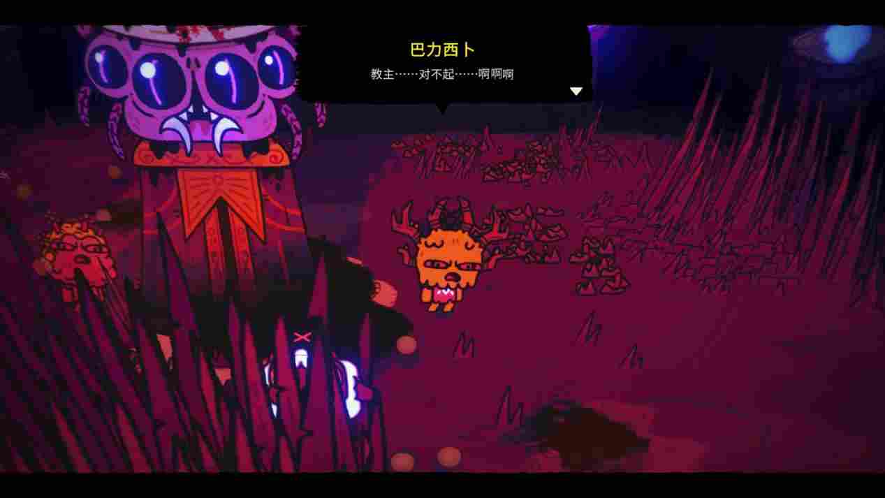 《咩咩启示录》评测:荒腔走板的教宗屠神记