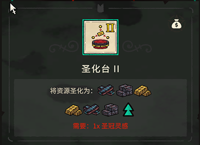 《咩咩启示录》评测:荒腔走板的教宗屠神记