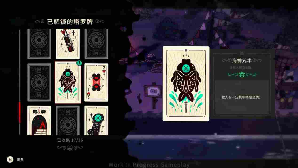 《咩咩启示录》评测:荒腔走板的教宗屠神记