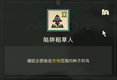 《咩咩启示录》评测:荒腔走板的教宗屠神记