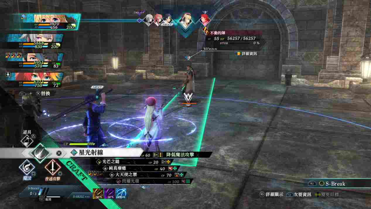 《英雄传说:黎之轨迹》PS5版评测:更加人性化