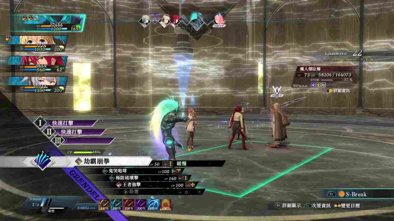 《英雄传说:黎之轨迹》PS5版评测:更加人性化