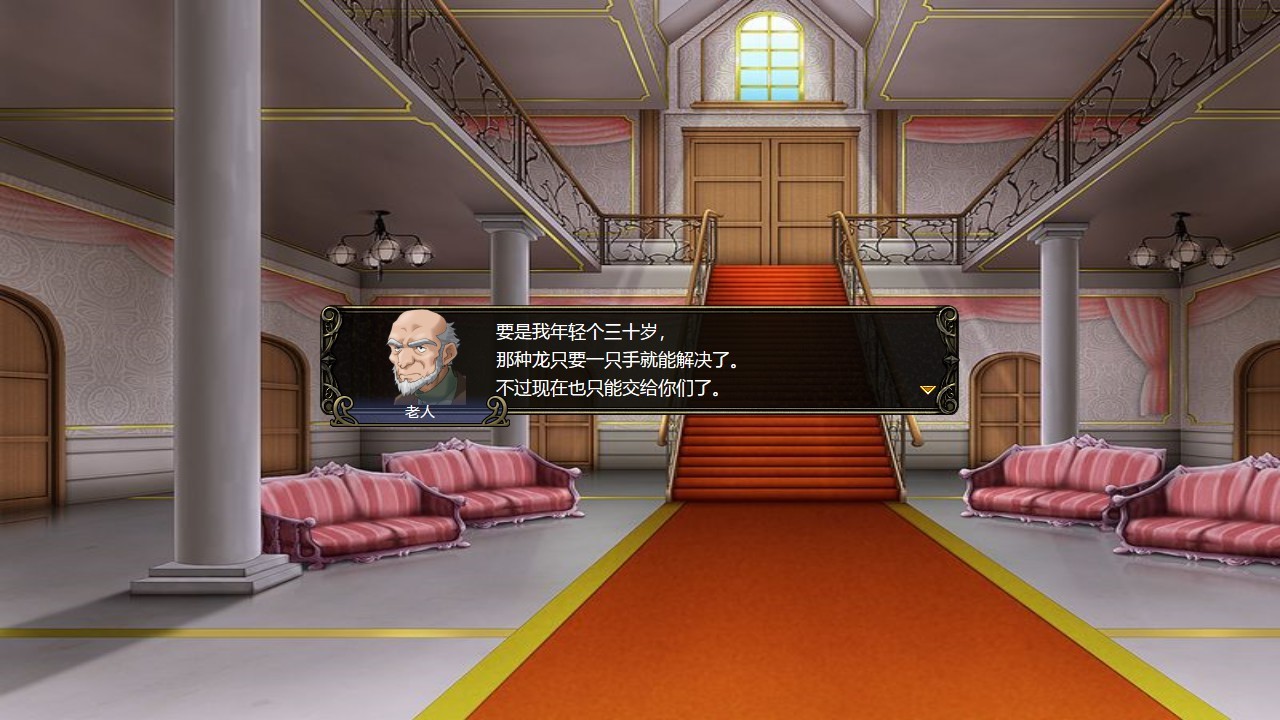 《维斯塔利亚传说2:希尔瓦比西之圣剑》评测:高山流水