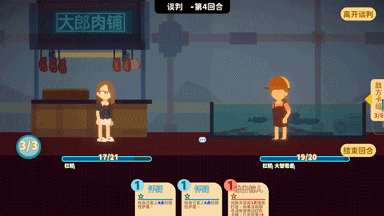 《小生活》抢先评测:生活就是赚金币