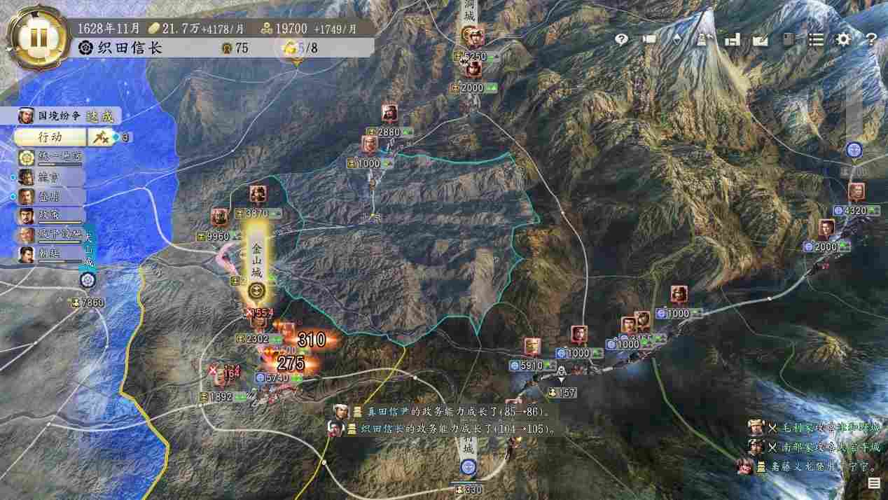 《信长之野望･新生》评测：苟日新，日日新