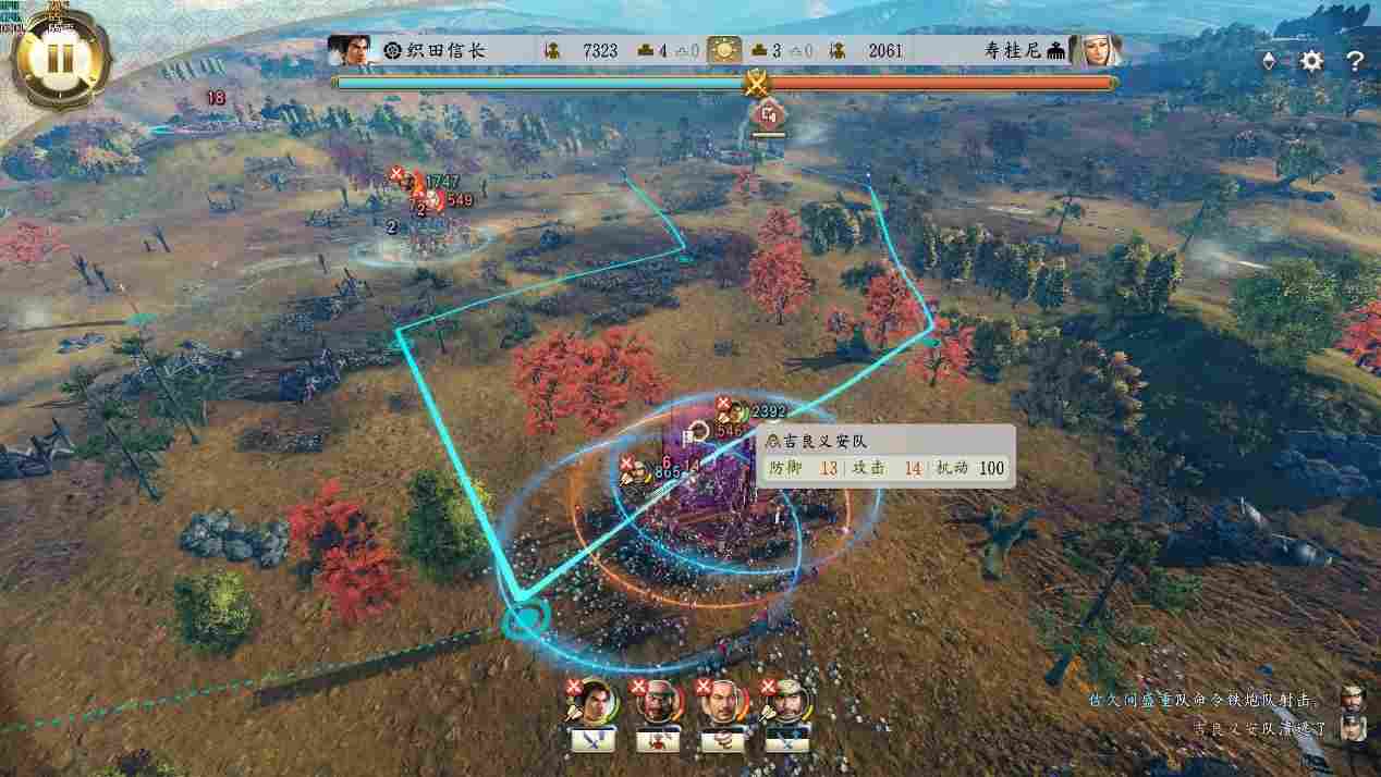 《信长之野望･新生》评测：苟日新，日日新