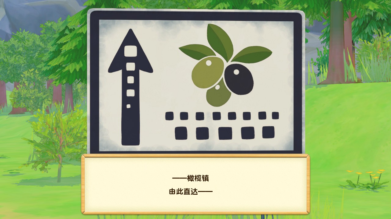 《牧场物语：橄榄镇与希望的大地SPECIAL》评测：更好一点儿