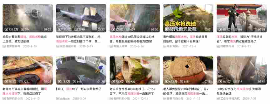 《冲就完事模拟器》评测：冲掉所有污渍和烦恼