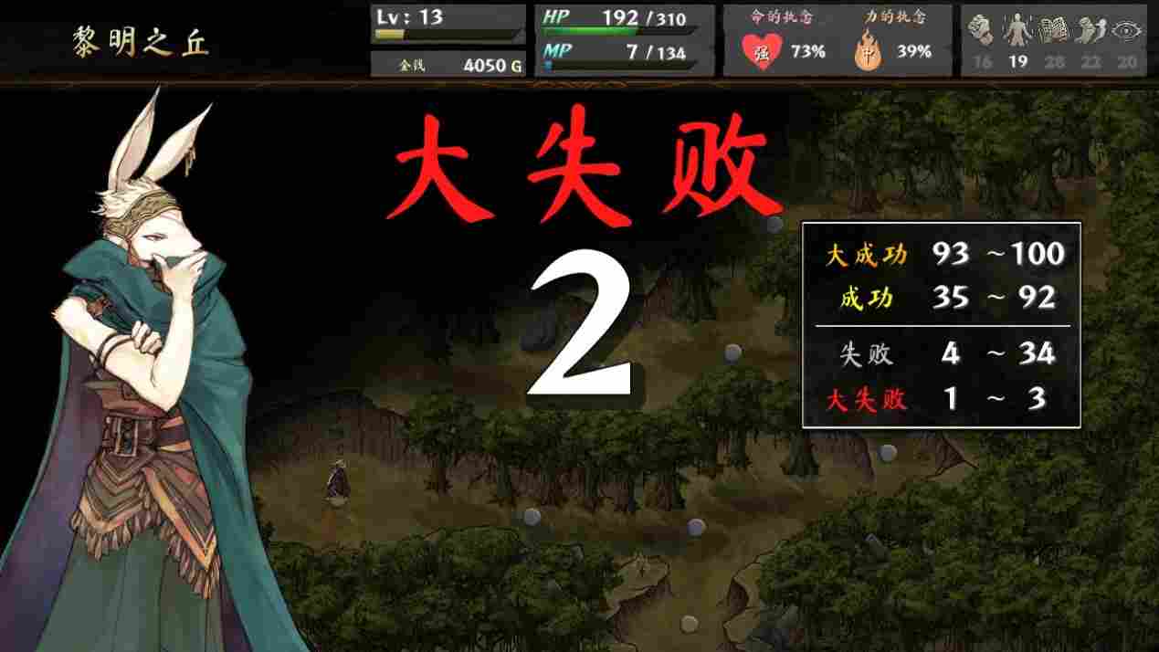 《命途》抢先评测：因为怕痛，所以就全点闪避了