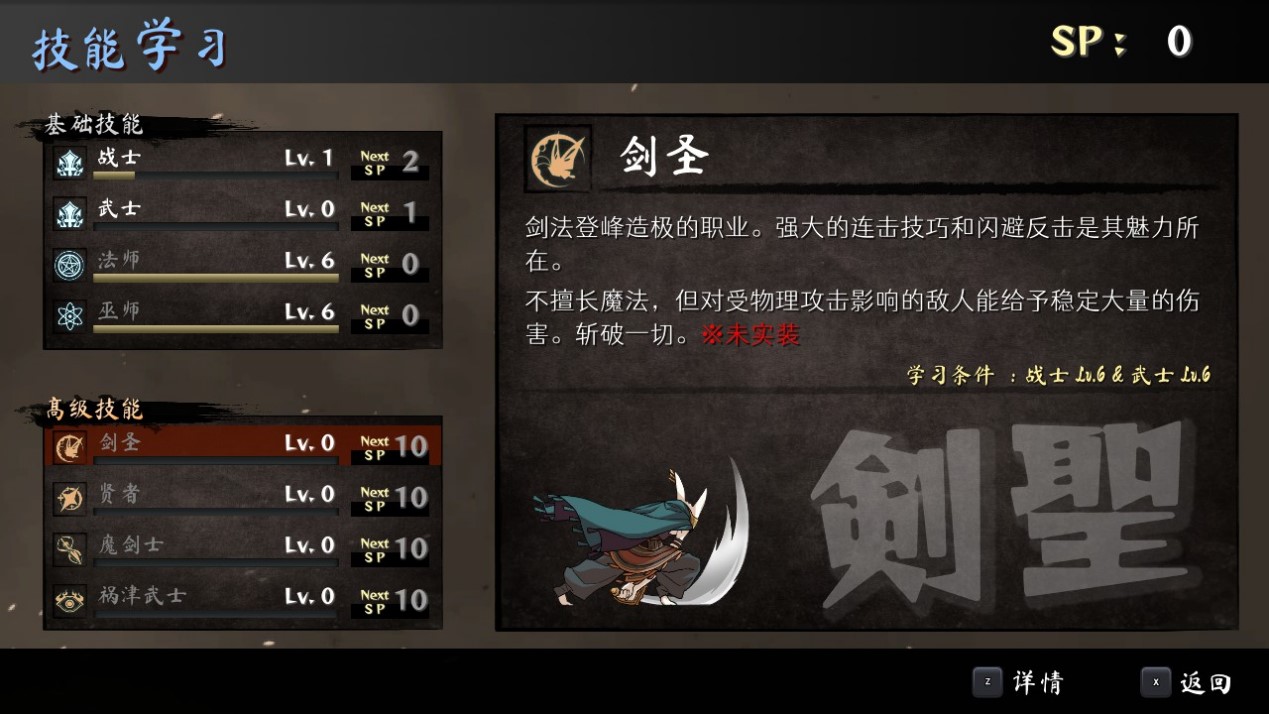 《命途》抢先评测：因为怕痛，所以就全点闪避了