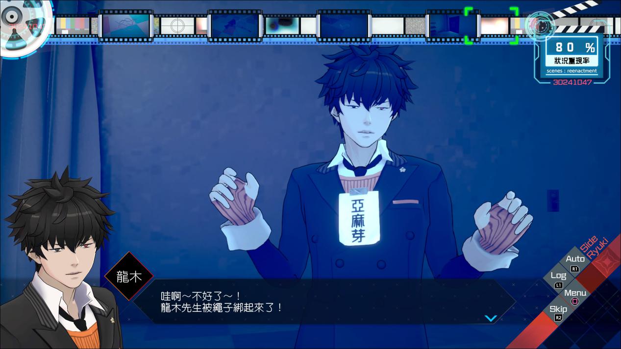 《AI：梦境档案 涅槃肇始》评测：疑点重重的双线侦探剧