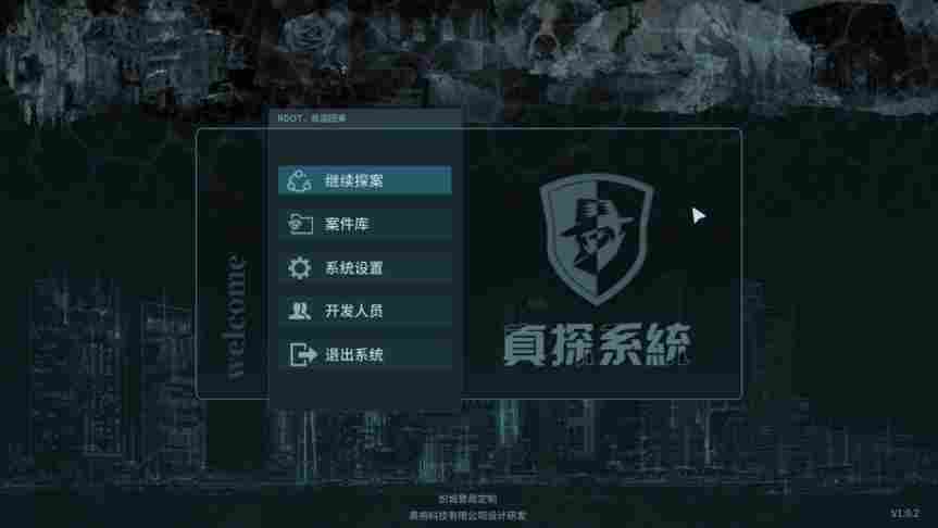 《真探》抢先评测：更像是一个侦探考核系统
