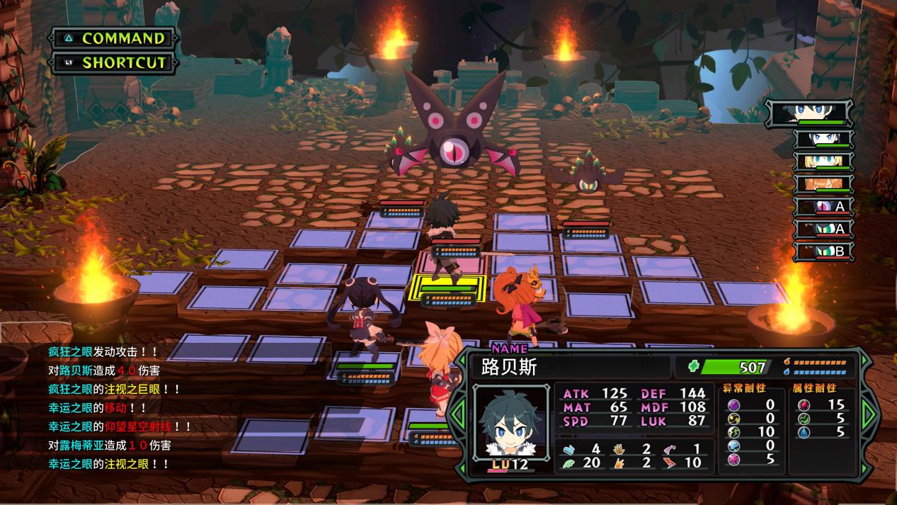 《餐尸冒险饭》评测：半生不熟的迷宫饭