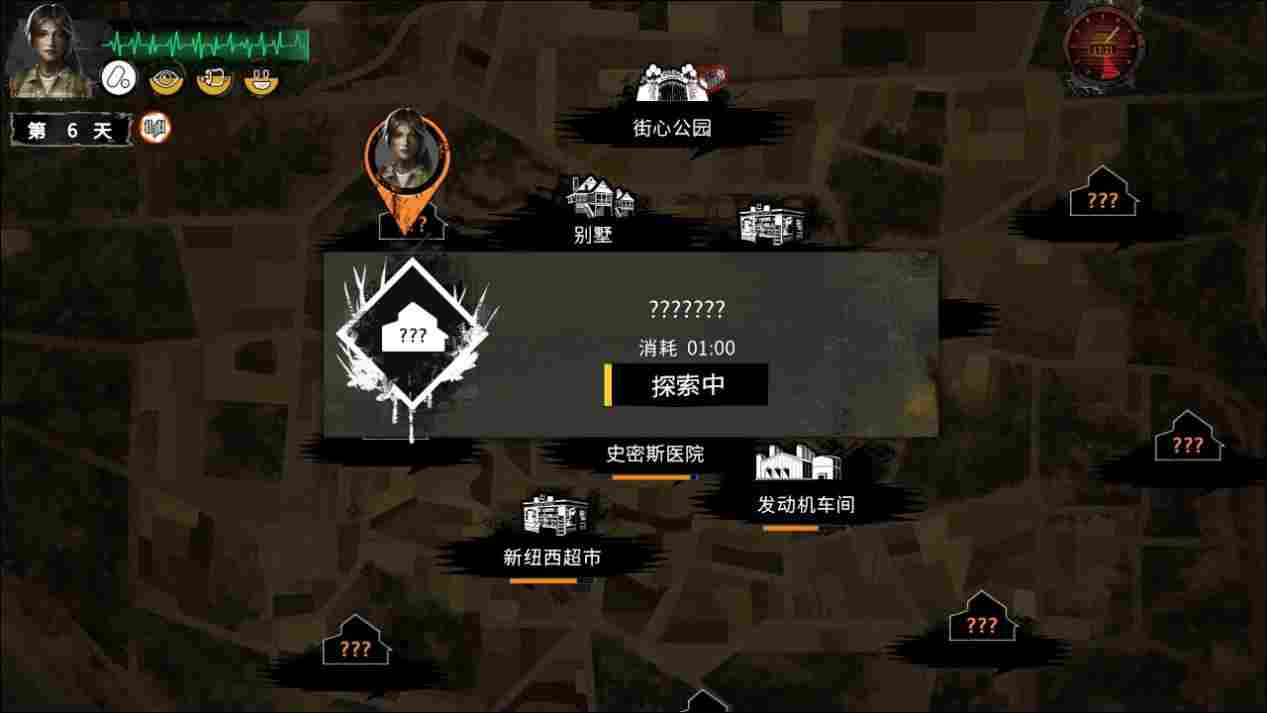 《末日方舟》NS版评测：优缺并存，老派生存模拟器