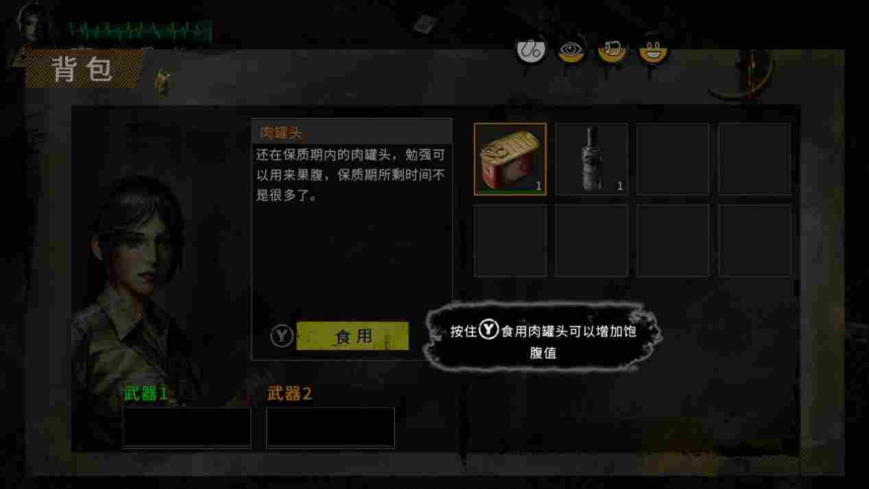 《末日方舟》NS版评测：优缺并存，老派生存模拟器