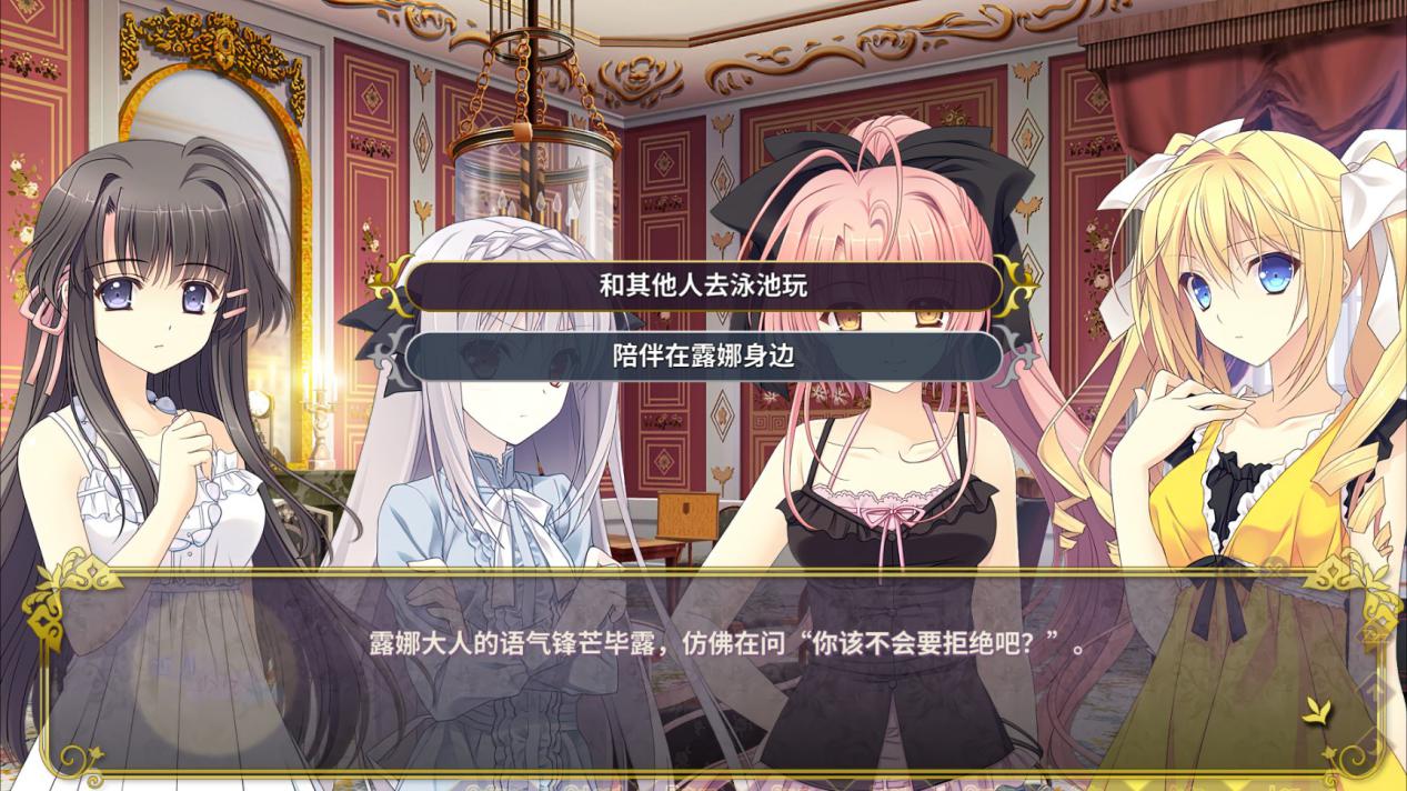 《近月少女的礼仪》评测：月色之下，是永不过时的杰作