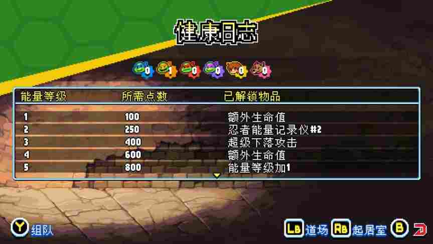 《忍者神龟：施莱德的复仇》评测：焕发新生的精神续作