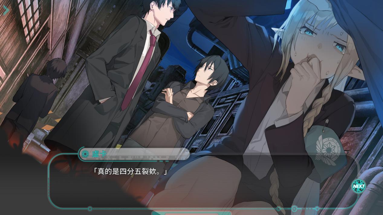 《流星世界演绎者:Badge & Dagger》评测:更多的新坑