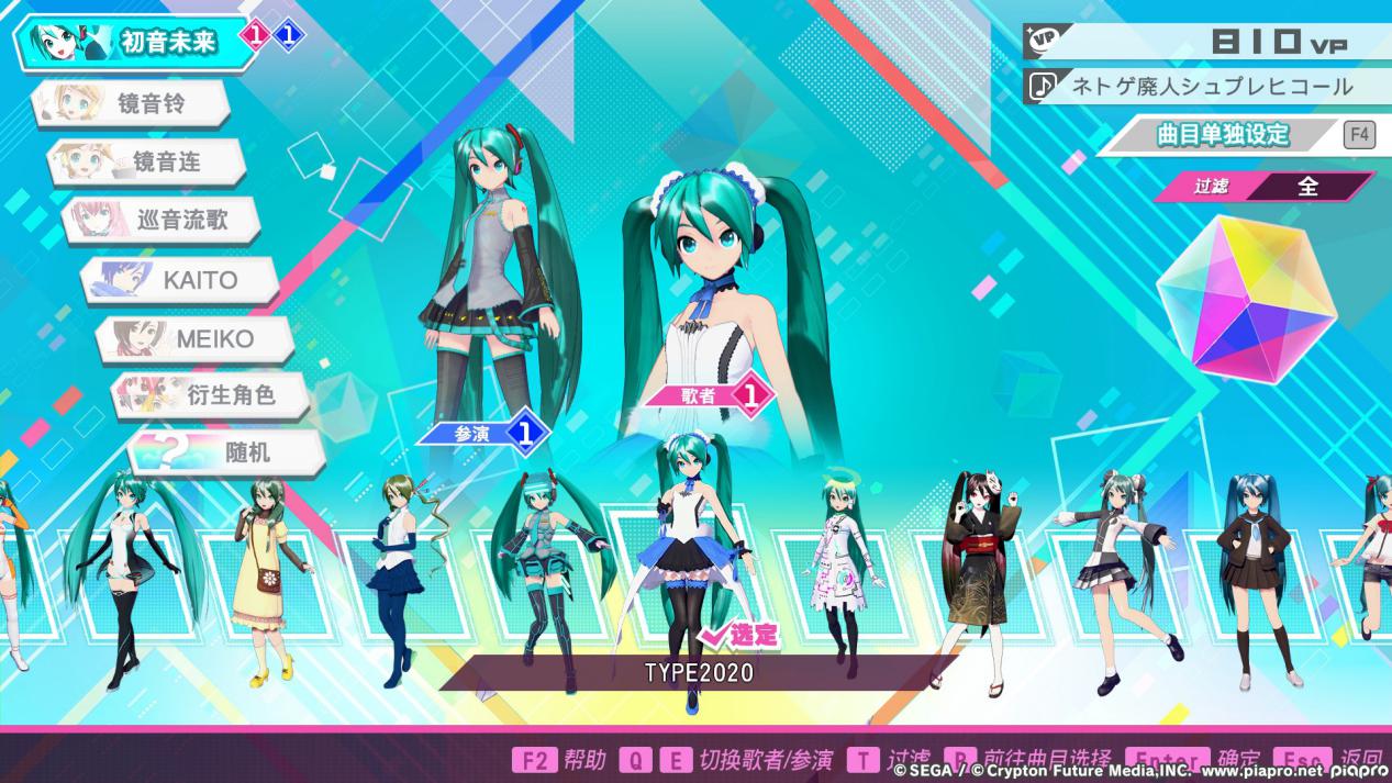 《初音未来 Project DIVA MEGA39+》评测：十三年的集大成 
