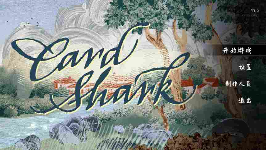 《千爵史诗》评测:赌神模拟器,牌桌上的千术魅力