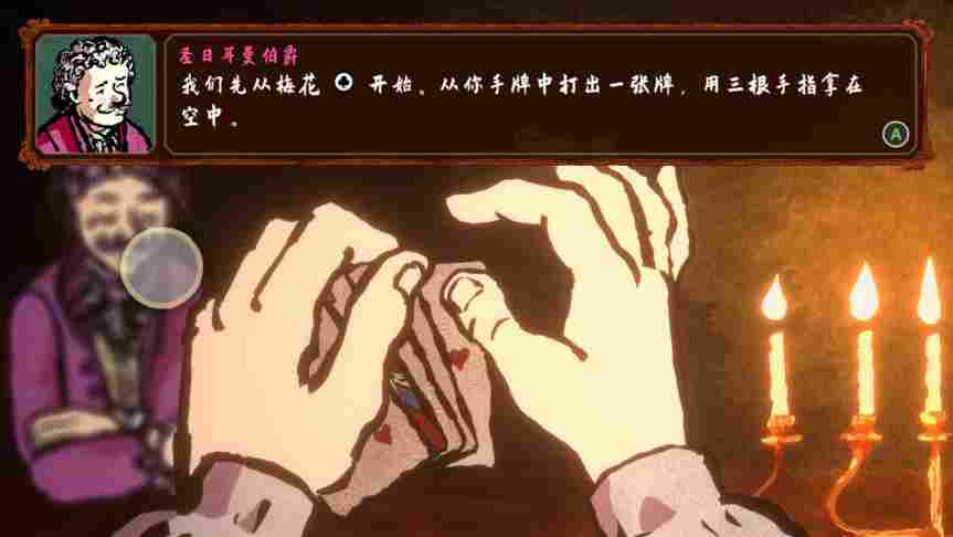 《千爵史诗》评测：赌神模拟器，牌桌上的千术魅力