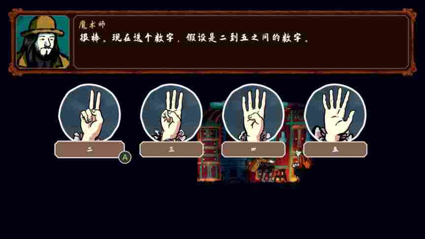 《千爵史诗》评测:赌神模拟器,牌桌上的千术魅力