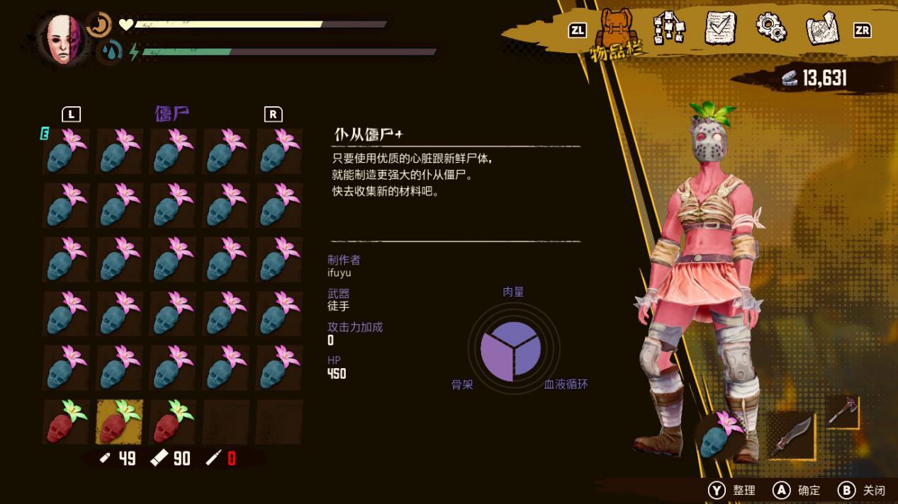 《创尸纪》评测:欢迎来到废土僵尸们的“血汗工厂”