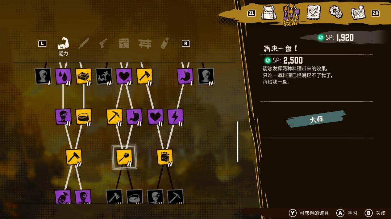 《创尸纪》评测:欢迎来到废土僵尸们的“血汗工厂”